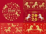 2026马年装饰元素