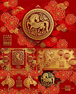 2026马年剪纸图案矢量