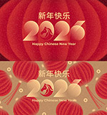 2026�R��ϲ�cչ��