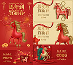 2026�R���R�´��O(sh��)Ӌ(j��)