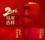 2026�R�괺��(ji��)չ��ʸ��