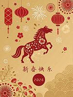 2026����ݻ�����ʸ��