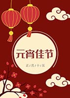 Ԫ���ѹ�(ji��)����(b��o)