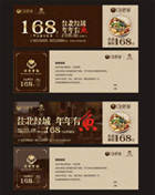 ��������ȯ