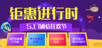 517通信狂欢节