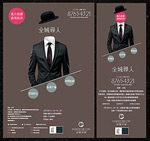 ȫ��Ѱ����Ƹ����