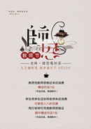 �ж���ʦ�ں���