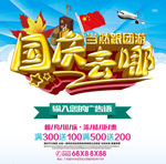 ����ȥ�����κ���