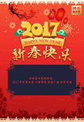 2017´옷