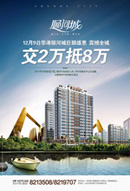 ˳�ӳǷ��ز�