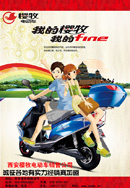 ӣ���綯�����