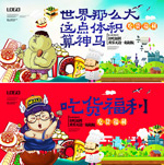 ��ʳ��������