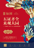 ��԰�ز�����