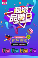 ����Ʒ��������