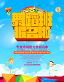 �赸�౨������