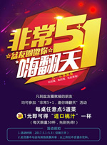 �ǳ�51�Ͷ���