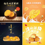 �Ա���ʳ��ͼ