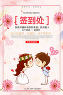 ����ǩ��������