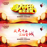 ʢ��ҵ��ʱ����