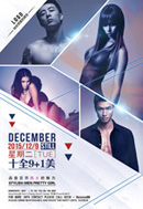 ʮȫ�����ưɺ���