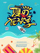 �ļ��񻶼�����