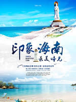 ����ӡ�󺣱�