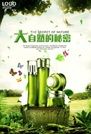 ��ױƷ��������