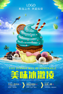 ��ˬ�����躣��