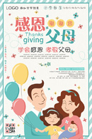 �ж���ĸ����