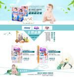 �Ա�ĸӤ��ҳ