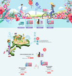 �Ա���ױƷ��ҳ