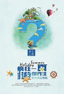 ���ȥ�ĺ�������