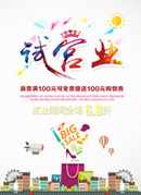 �̳���Ӫҵ����