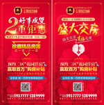 ���ز��һ�������