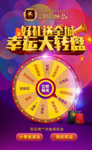 ���ز����˴�ת��