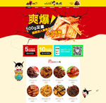 �Ա�С���ز���ҳ