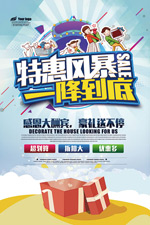 �ж���������