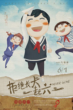 ��ͯ�ڸ��ź���