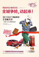 �ز���԰�󷿺���