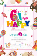 ��һ��ͯ�ڿ���