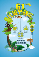 ��ͨ��һ��ͯ��