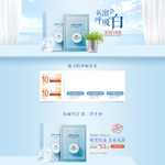 ����Ʒ�콢��