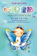 ������һ��ͯ��