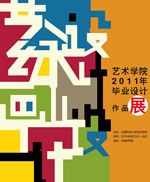 ��ҵ���չ����