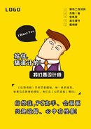 ���ʦ��Ƹ����