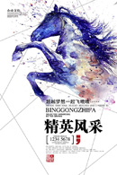 ��Ӣ���չ��