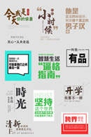 �Ա���װ�����Ű�