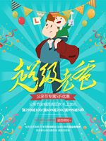 ���׽ڳ����ϰ�