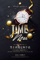 ʱ���ֱ�������