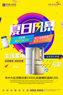 �ҵ����շ籩